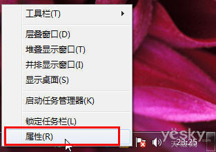 如何设置Windows7任务栏通知区图标的三种方法介绍