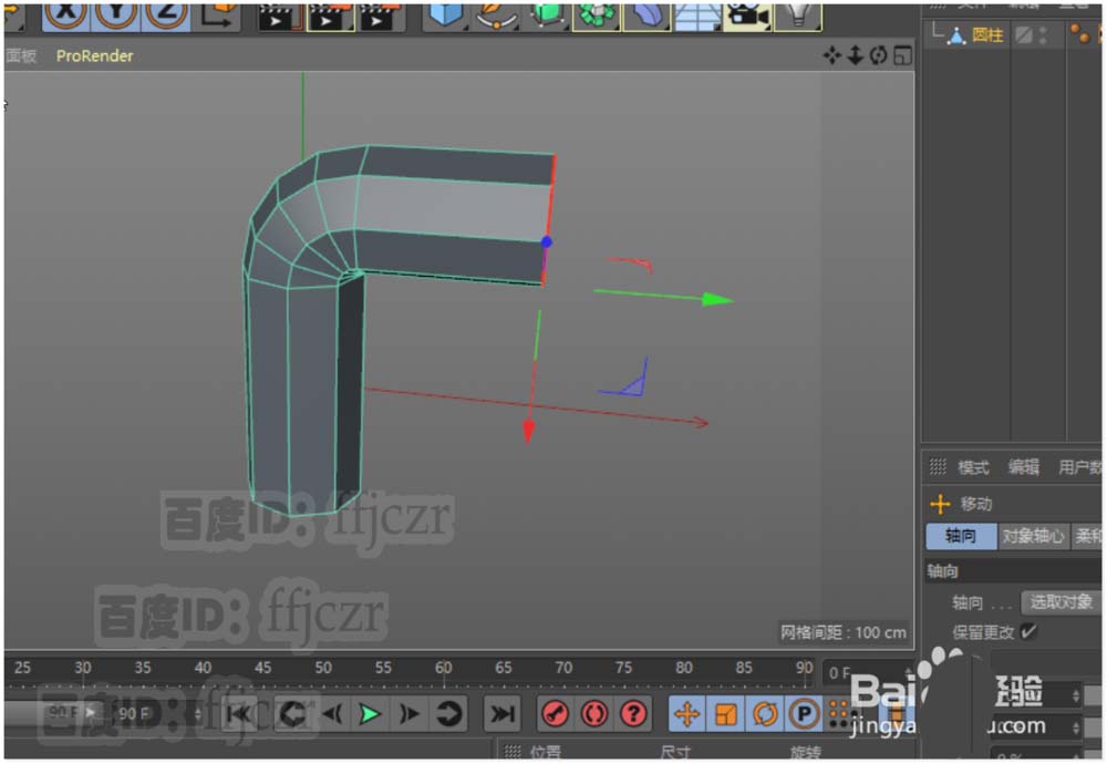 C4D建模轴向命令怎么创建管道?