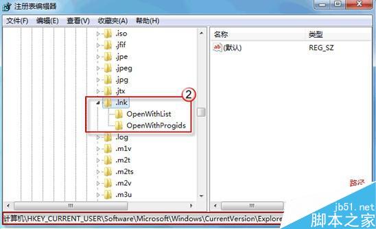 win7 64位纯净版图标变成了一样该怎么办？win7旗舰版图标变成一样的解决方法