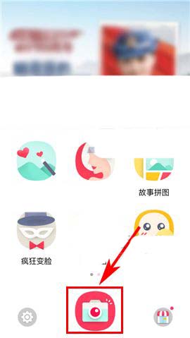 天天P图app录制的小视频怎么发朋友圈?
