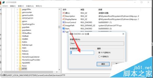 win10不能启动apache该怎么解决?