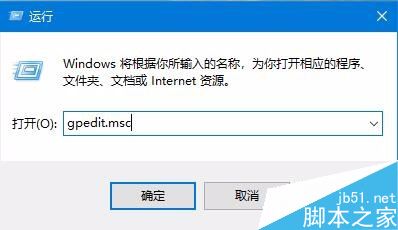 Edge浏览器打不开网址怎么办？解决Edge浏览器打不开网页的方法