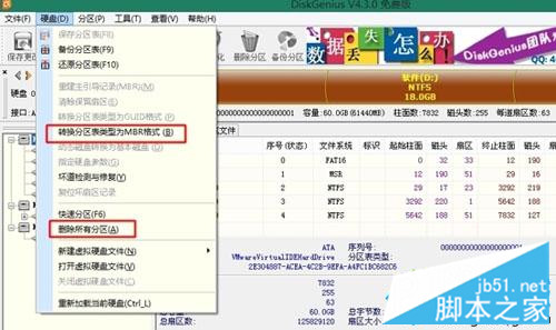 联想Thinkpad笔记本自带win10改win7图文教程