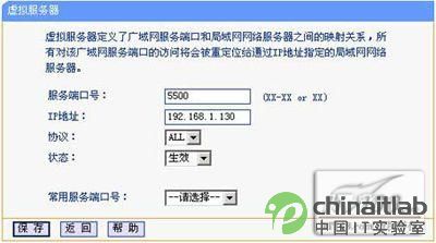 轻松上手 无线路由器设置从入门到精通图文教程