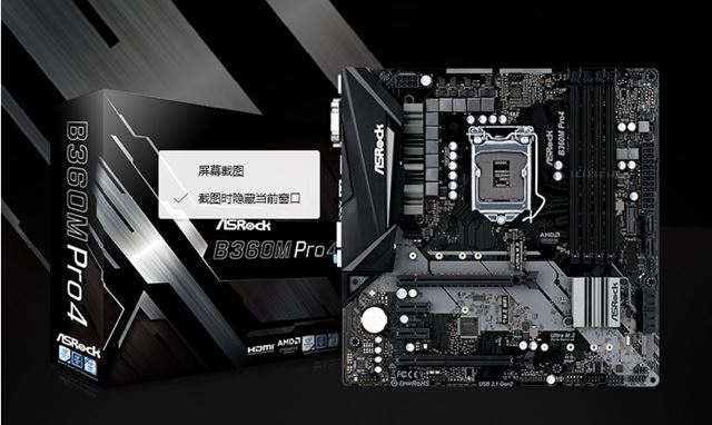 炒股和娱乐两不误 3500元左右i3-8100最佳核显娱乐型配置分享