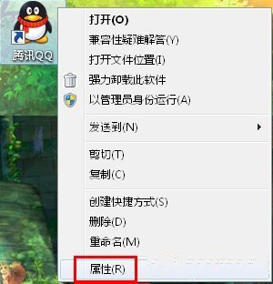 自定义设置Windows系统打开快捷键方式图文步骤