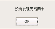 win10系统中找不到无线网卡该怎么办?