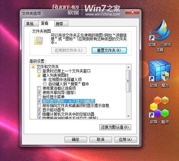 Windows7假死的原因有哪些如何解决