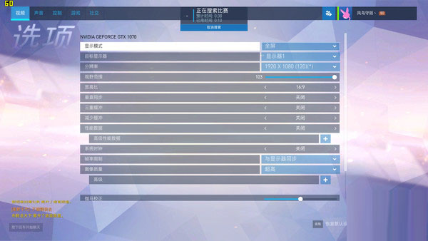 微星GT62VR值得买吗？微星GT62VR游戏本详细评测图解