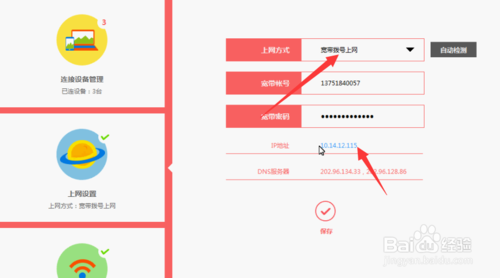路由器设置好后 手机可以上网 电脑搜不到无线信号