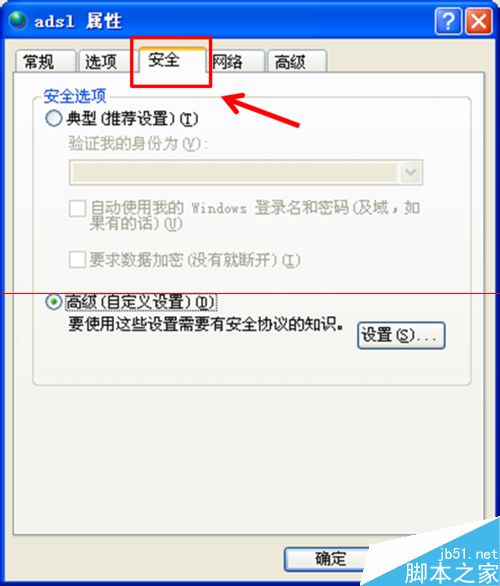 双击宽带连接出现错误764没有安装智能卡读取器怎么解决？