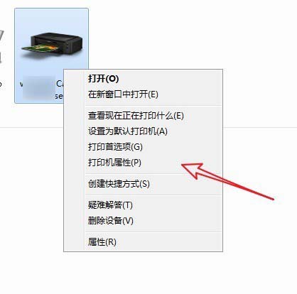 佳能彩色打印机墨水量怎么查看? 打印机查看墨水量的教程