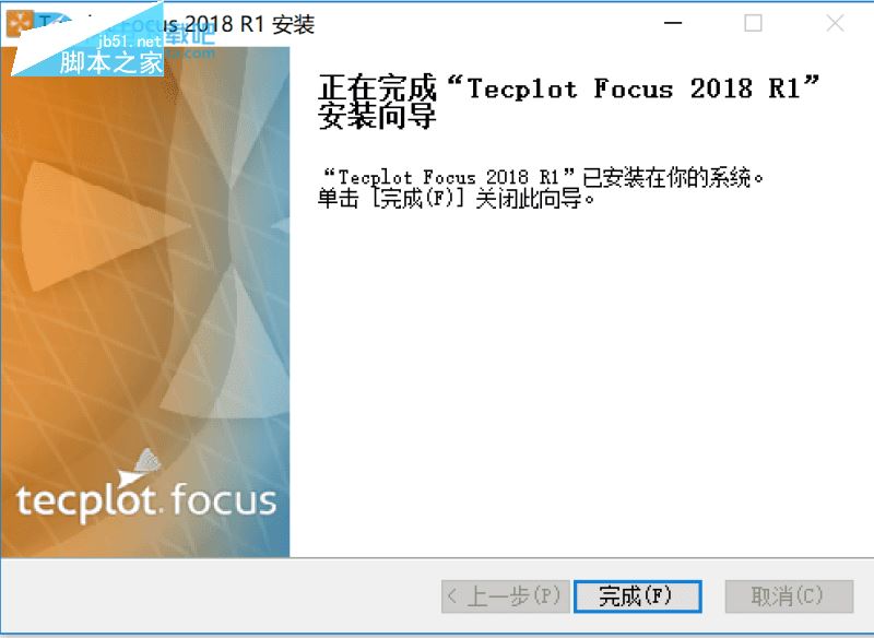 Tecplot Focus 2018 R1安装破解激活详细图文教程