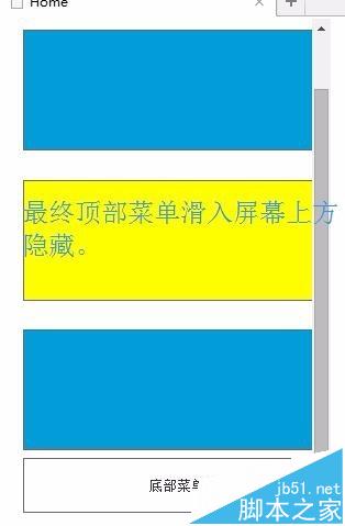 axure怎么绘制APP菜单阻尼滑动的原型图?