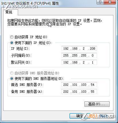 共享有线路由后自己再接无线路由的方案图文详细介绍(完美解决)
