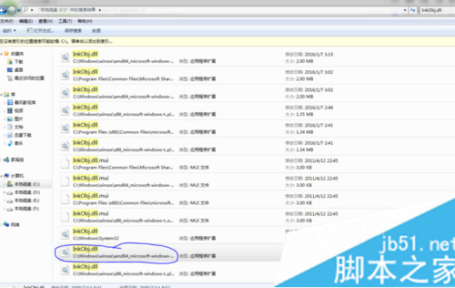 重装win7系统后打开截图工具显示&ldquo;截图工具当前未在计算机上运行&rdquo;如何解决