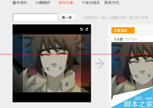 Chrome浏览器上传图片文件卡死该怎么办？