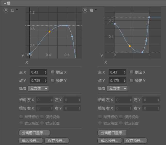 C4D怎么制作对称的羽毛? c4d羽毛的建模方法