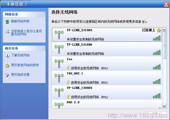 192.168.1.253路由器密码的设置包括登录密码和无线密码