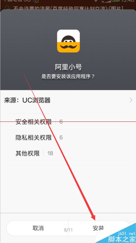 阿里小号临时小号怎么领取？阿里小号每月领取3个临时小号的方法