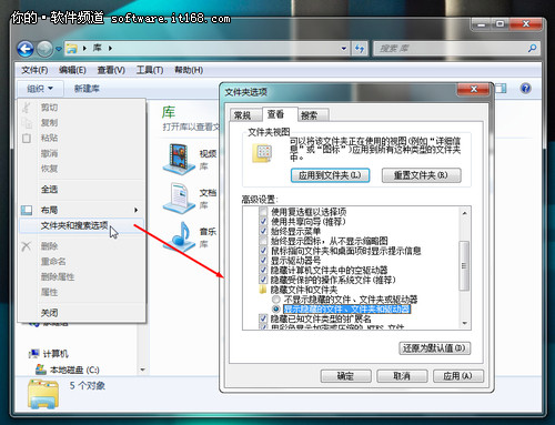文件管理 Win7库文件应用技巧介绍
