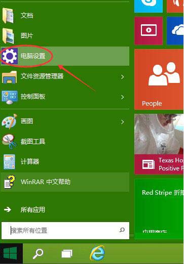 win10系统如何关闭onedrive服务 win10系统关闭onedrive服务的操作方法