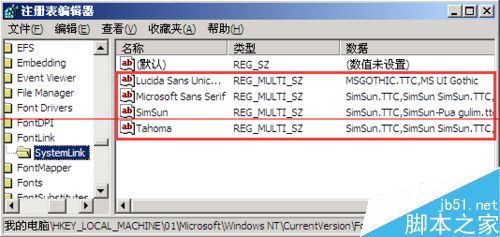 winxp系统开机蓝屏重启0x000000c2怎么办?