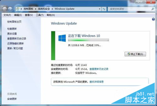 win7如何升级到win10系统