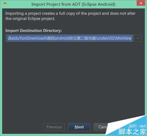 Android Studio怎么解决导入项目的中文注释乱码的问题?