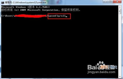 win7查看mac地址 win7查看本机mac方法
