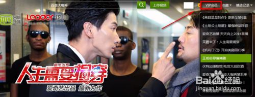爱奇艺会员怎么取消自动续费
