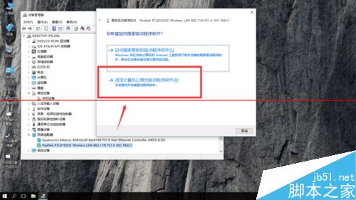 windows 10 build 10162无法识别网卡怎么办？