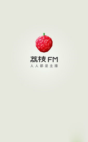 荔枝FM怎么用 使用荔枝FM网络电台录制节目及添加音乐图文教程
