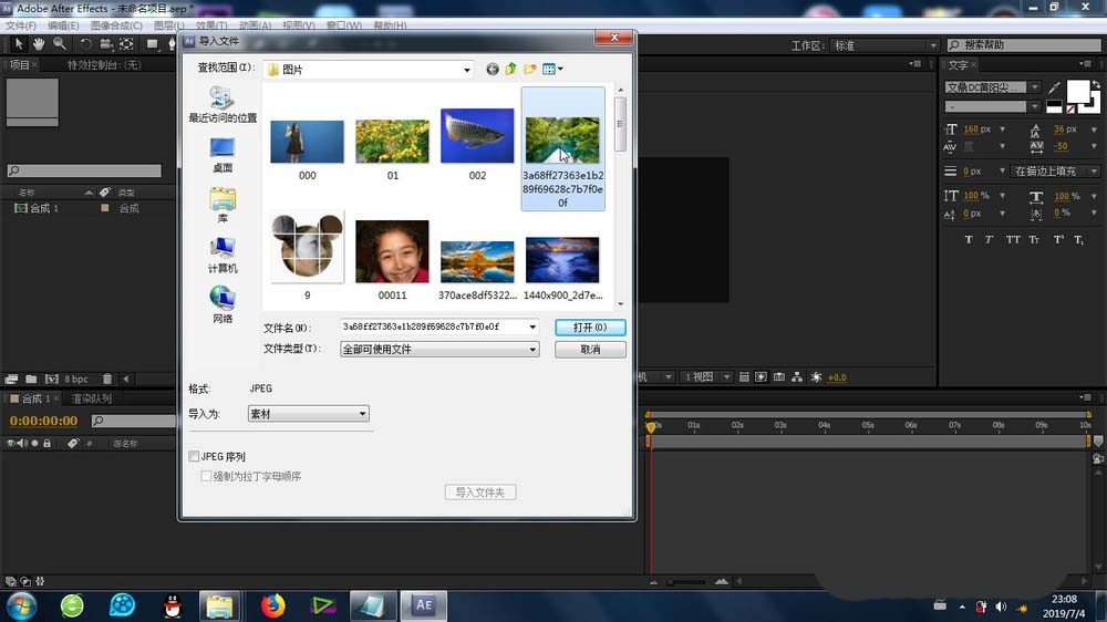 ae画面怎么添加快速模糊效果?