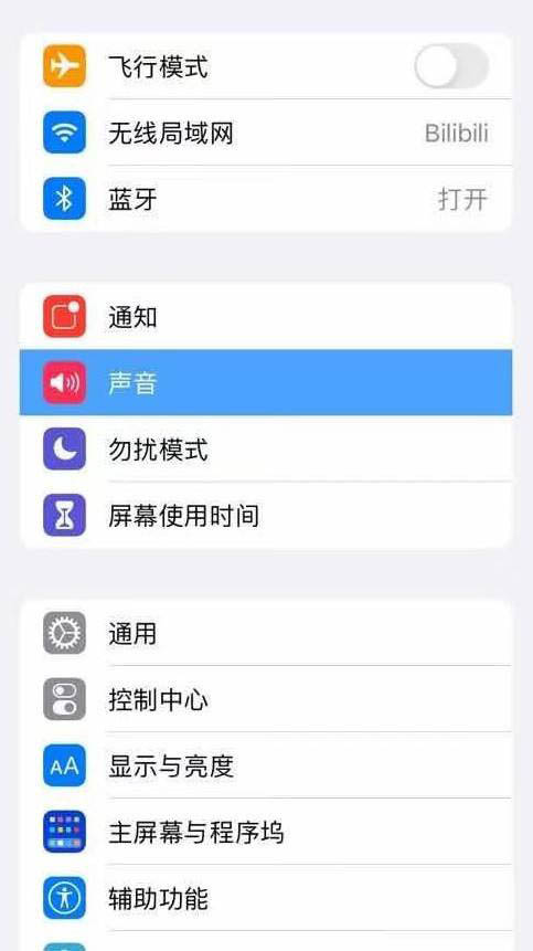 AirPods耳机声音很小怎么办? AirPods声音开满都很小的教程