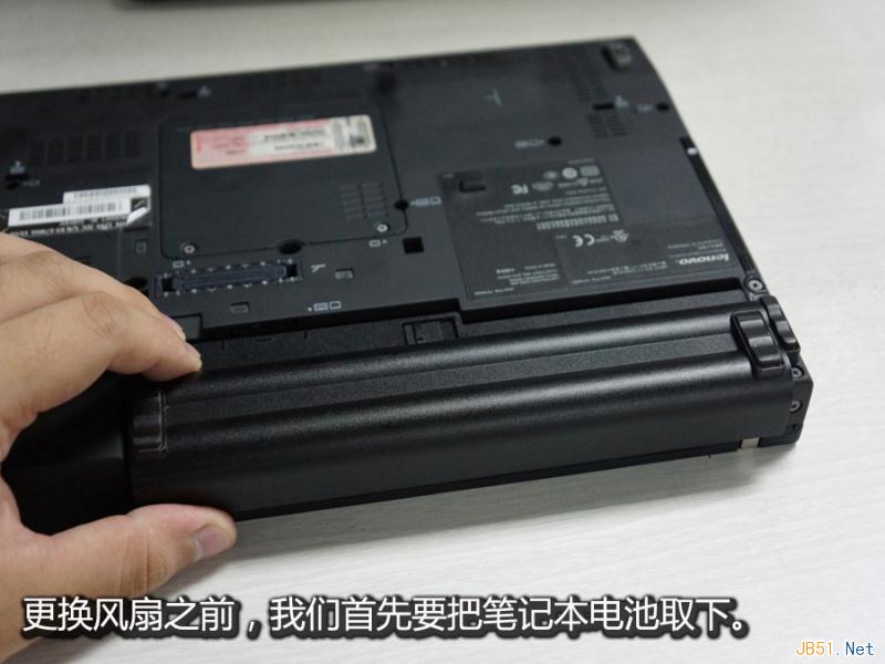 ThinkPad笔记本拆机更换风扇图文教程
