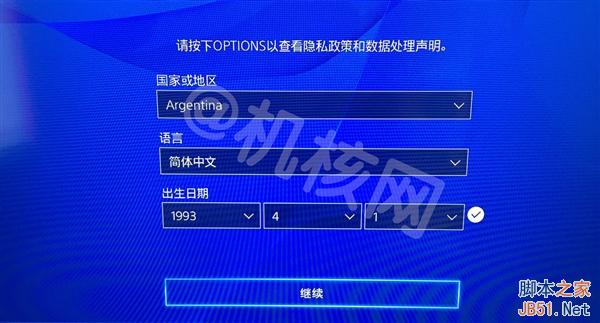 到底买谁？一张图看懂国行PS4与海外版PS4的区别