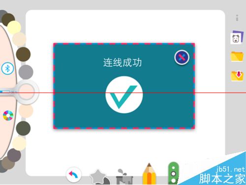 萌奇笔怎么连接平板或者手机？