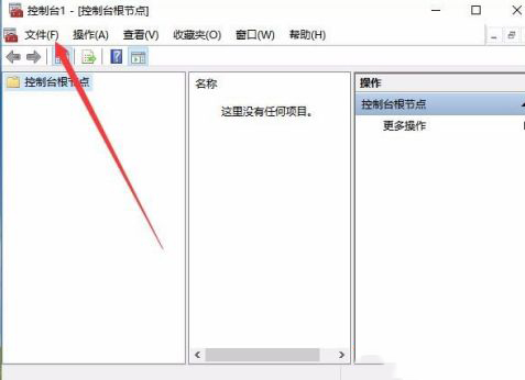 win10管理没有本地用户和组怎么办