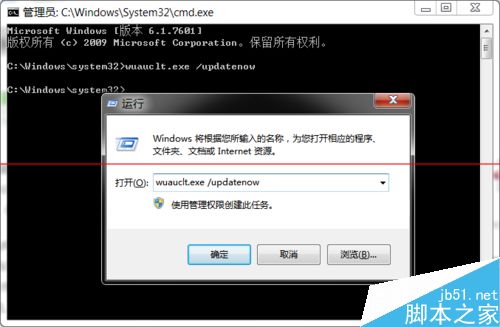 Win10升级wuauclt.exe /updatenow无法使用点击无反应该怎么办？