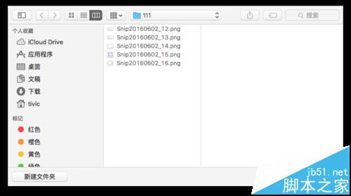 Mac自带的照片功能怎从iPhone手机导入导出图片?