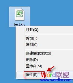 如何解决Office报错提示“不是有效的win32应用程序”问题