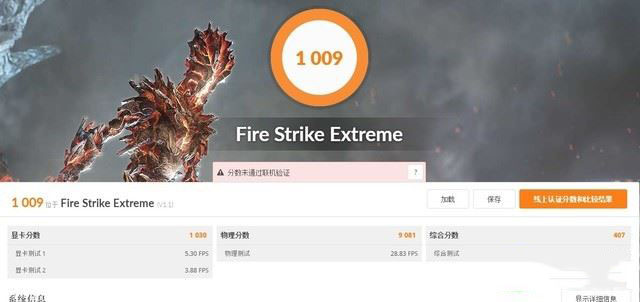 联想小新14笔记本值得买吗 锐龙3500U处理器联想小新14新品全面图解评测