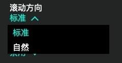 罗技鼠标M720按键怎么设置? 罗技鼠标设置方法
