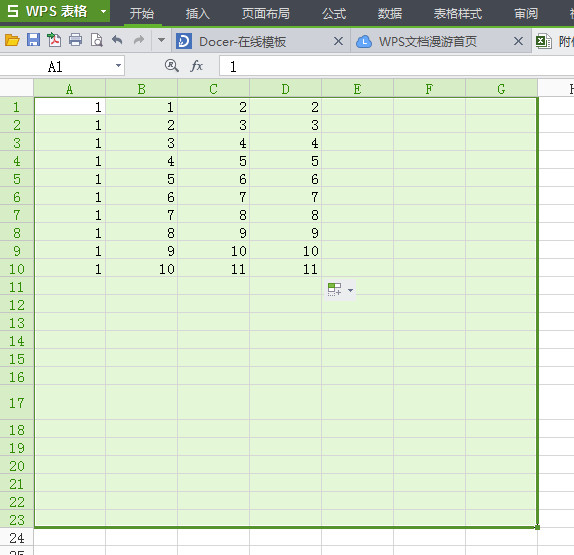 wps表格怎么设置打印区域？wps表格打印区域设置方法图解