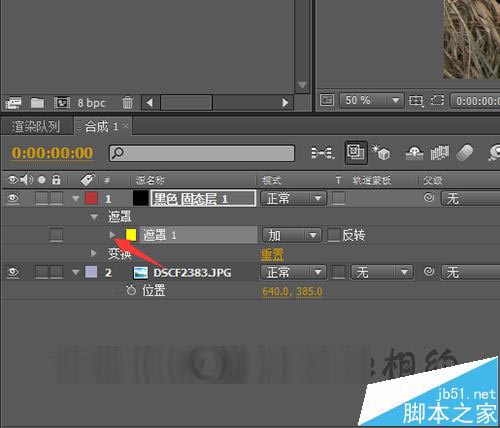 ae中的图片怎么做边角压暗效果?