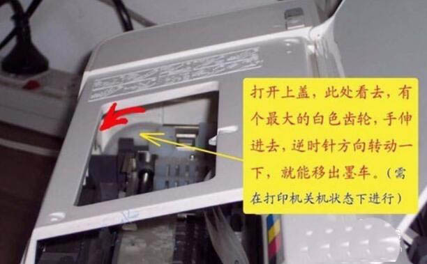 打印机怎么正确清洗喷头? 打印机喷头的清洗方法