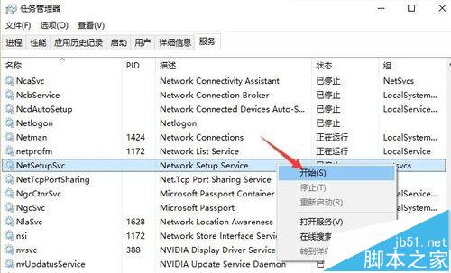 win10系统中ip地址显示空白?