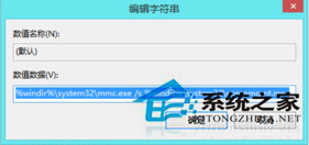 Win8右键这台电脑点击管理时提示找不到文件是怎么回事