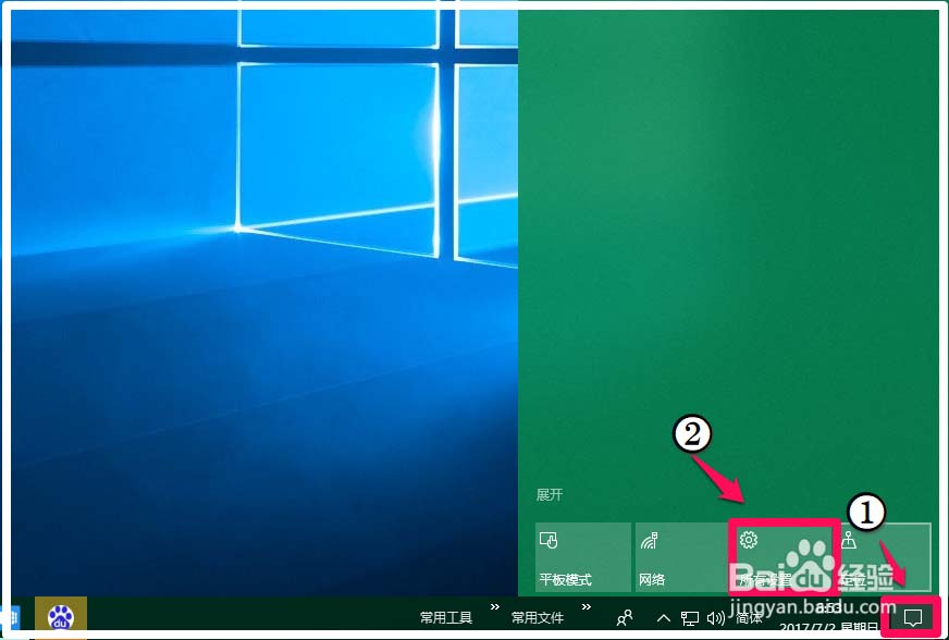 Win10专业版16232中应用软件字体太小该怎么解决?